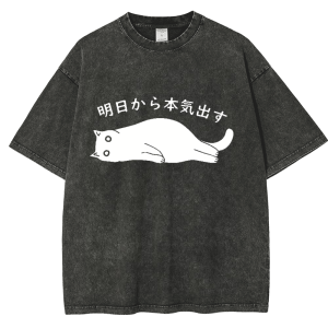 Start seriously from tomorrow Snowflake Vintage Cotton T-Shirt